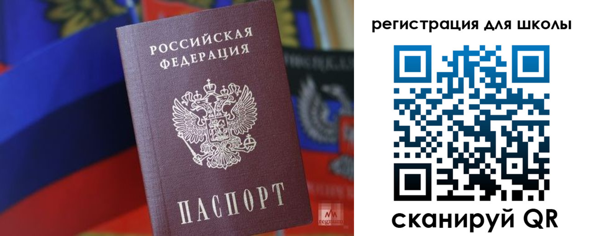 временная регистрация законно в Угличе
