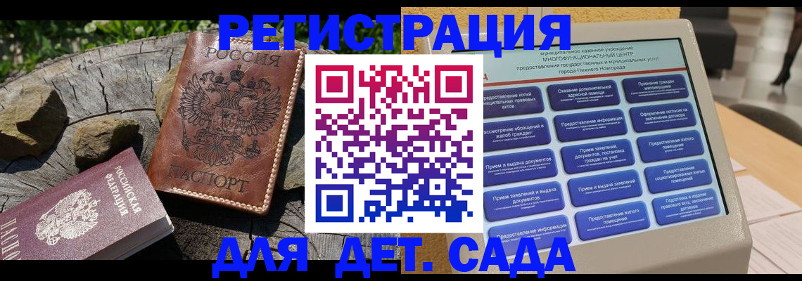 временная регистрация поиск в Угличе