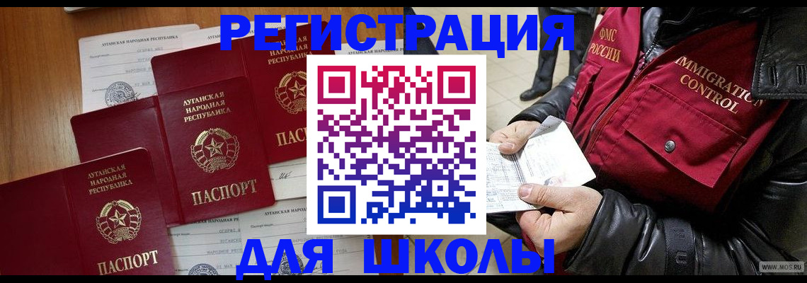 миграционный учет в Угличе