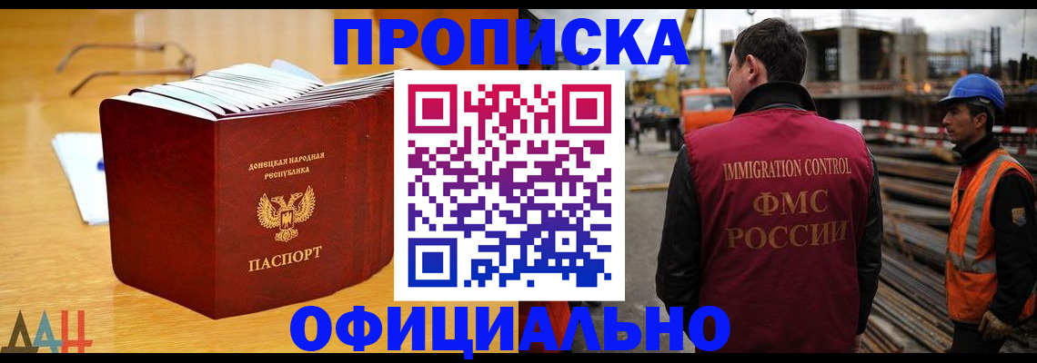 форма 3 в Угличе